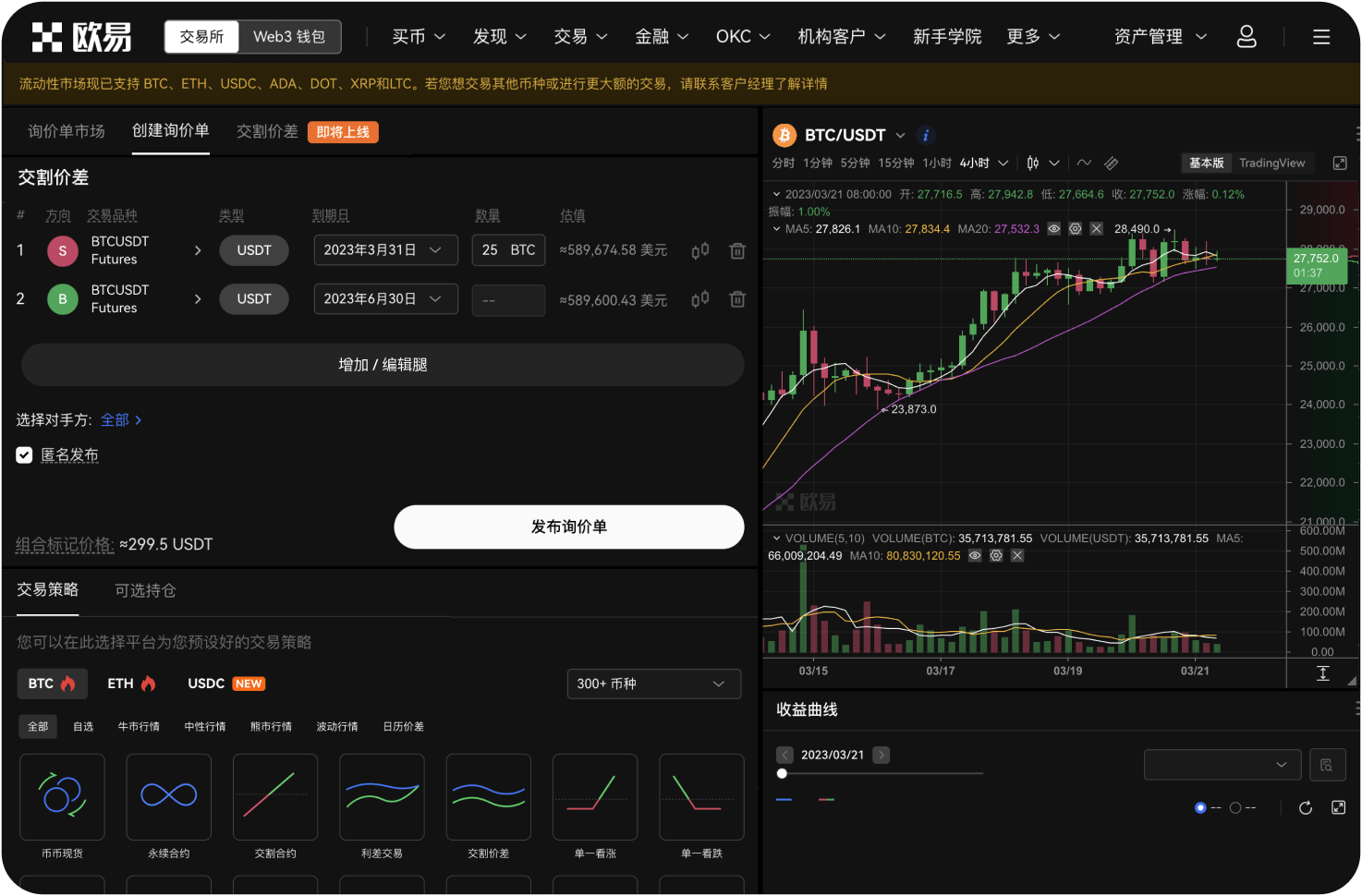 MT4和MT5有什么区别
